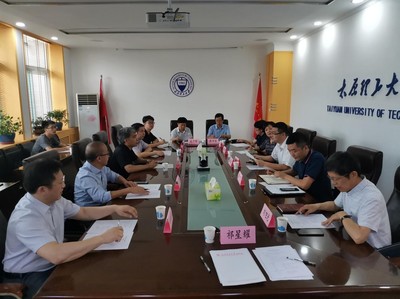 中國(guó)煤炭工業(yè)協(xié)會(huì)與國(guó)家知識(shí)產(chǎn)權(quán)局專家組蒞臨我校開展能源科學(xué)技術(shù)研究服務(wù)調(diào)研座談